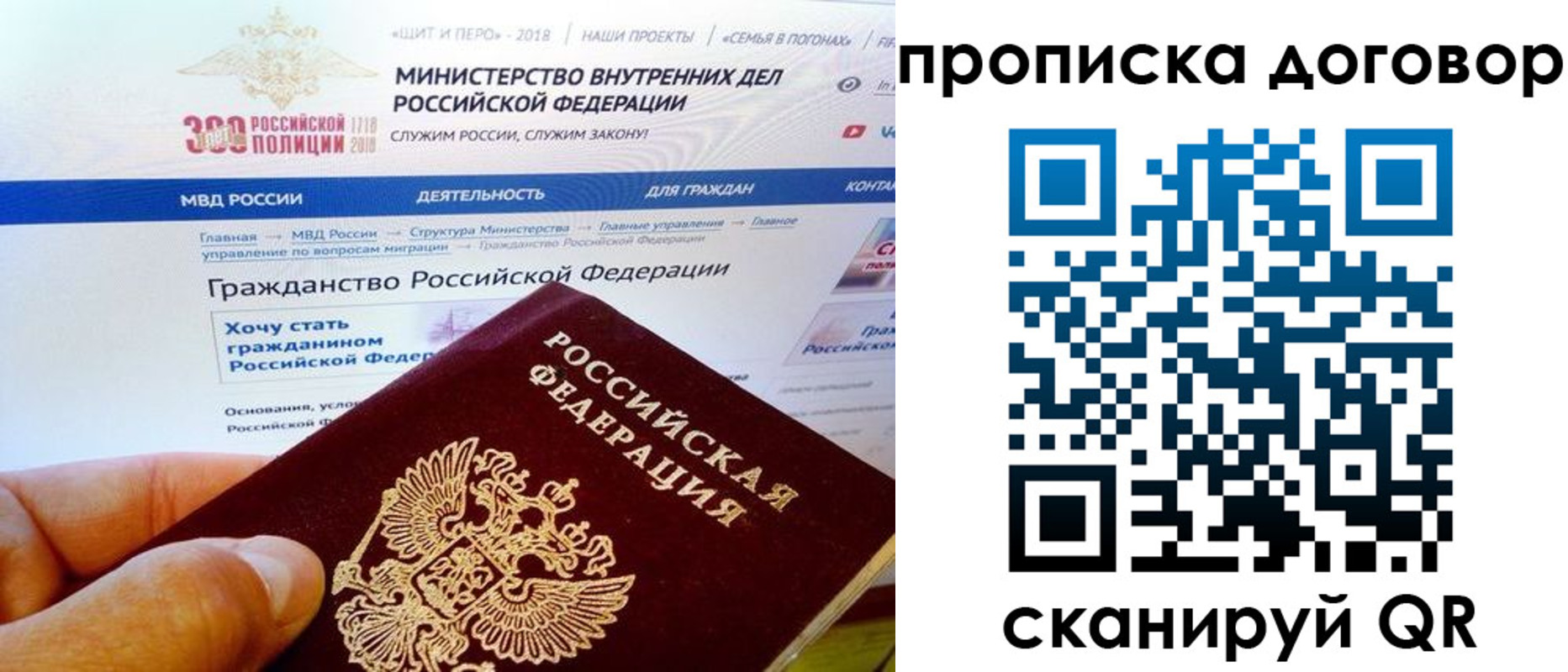 временная регистрация поиск в Верхней Салде