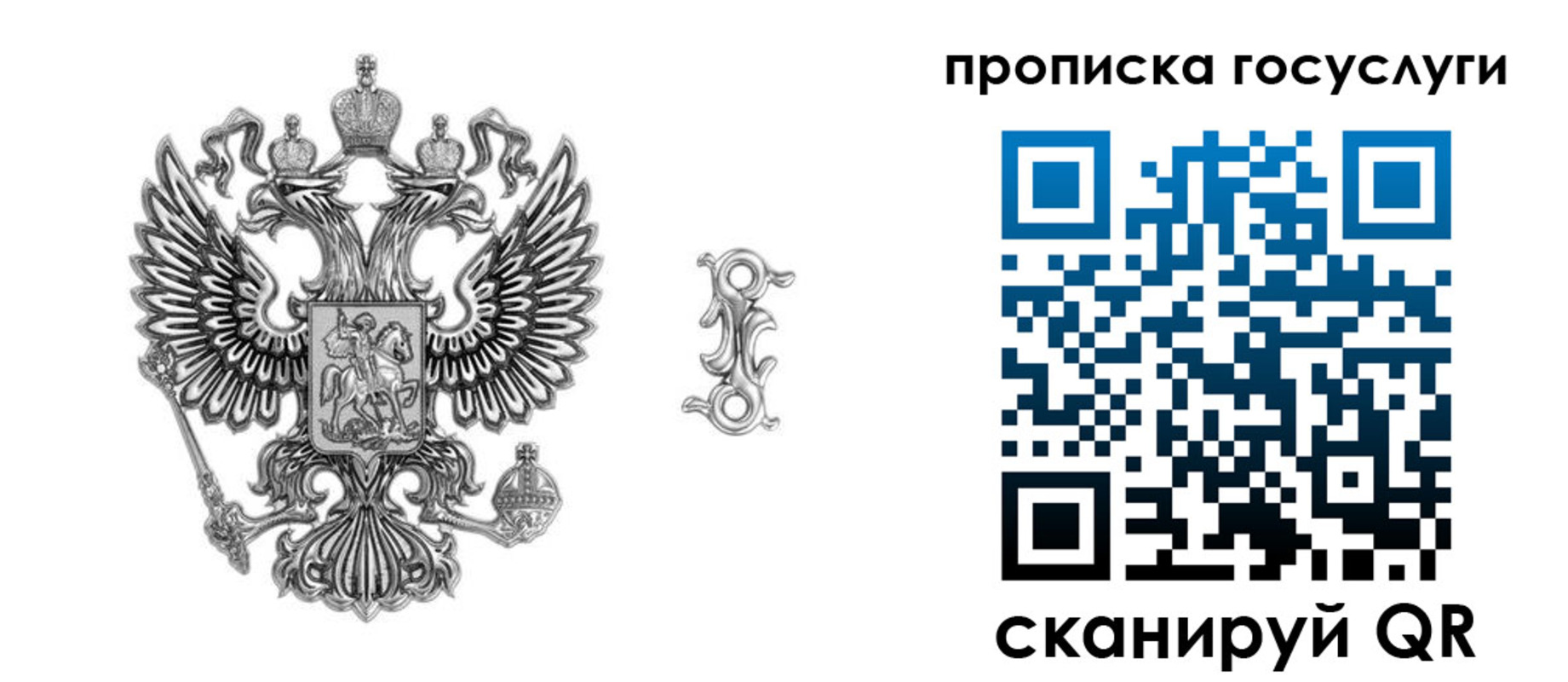 прописка в квартире в Верхней Салде