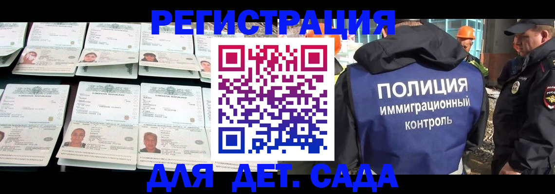 прописка паспорт в Верхней Салде