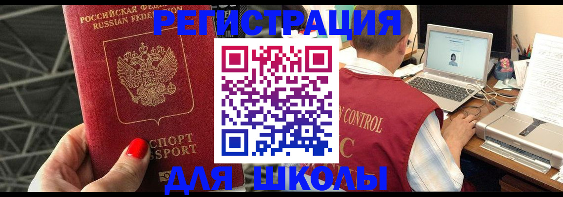 где прописаться в Верхней Салде