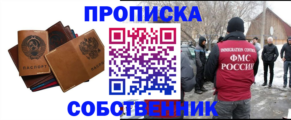 прописка паспорт в Верхней Салде