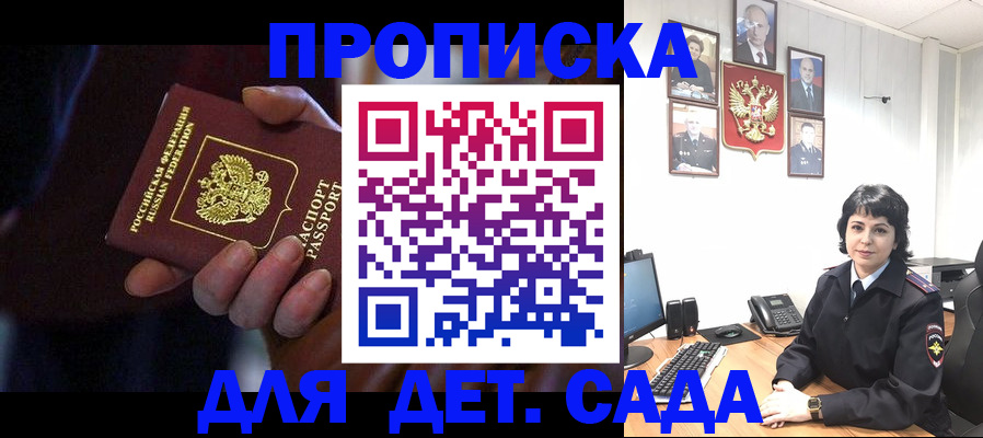 регистрация в Верхней Салде