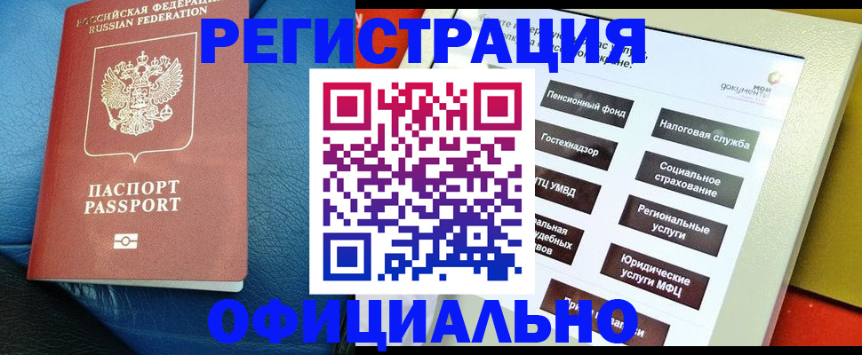 прописка для школы в Верхней Салде